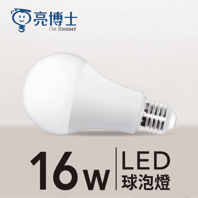 【亮博士】16W LED 高亮度節能省電球泡燈E27(保固一年)