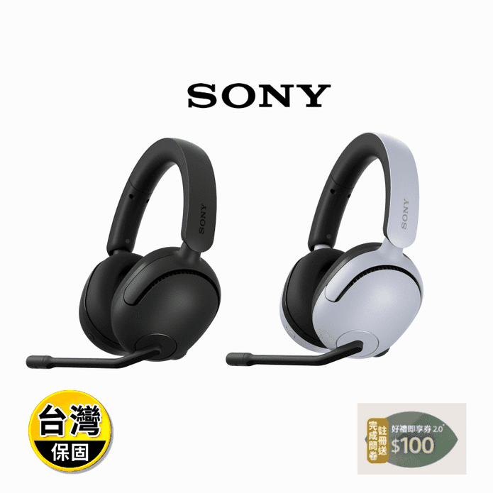 【SONY】INZONE H5 無線降噪電競耳機 WH-G500 (台灣公司貨)