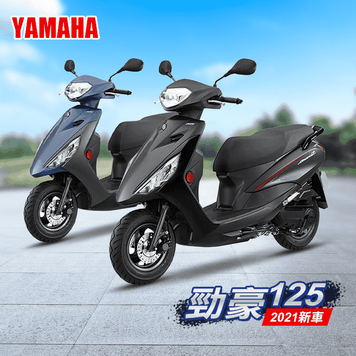 Yamaha勁豪125七期機車 生活市集