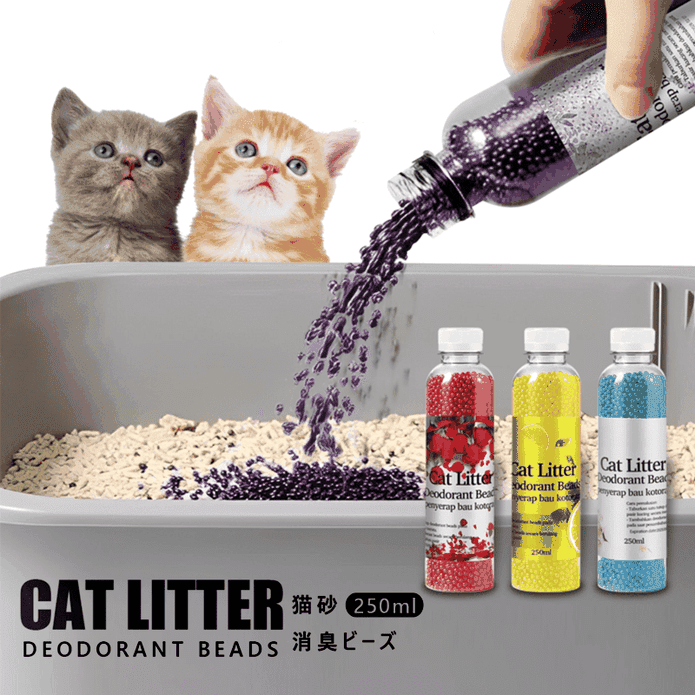 貓砂除臭珠250ml 茉莉/薰衣草/玫瑰/檸檬任選 消臭珠 除臭粒
