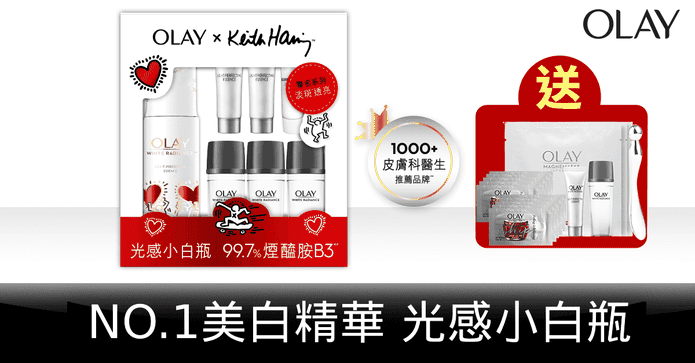 OLAY歐蕾水感透白禮盒組