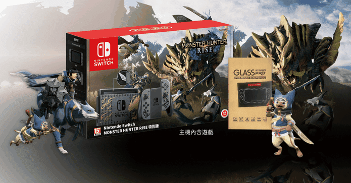 Switch魔物獵人主機遊戲