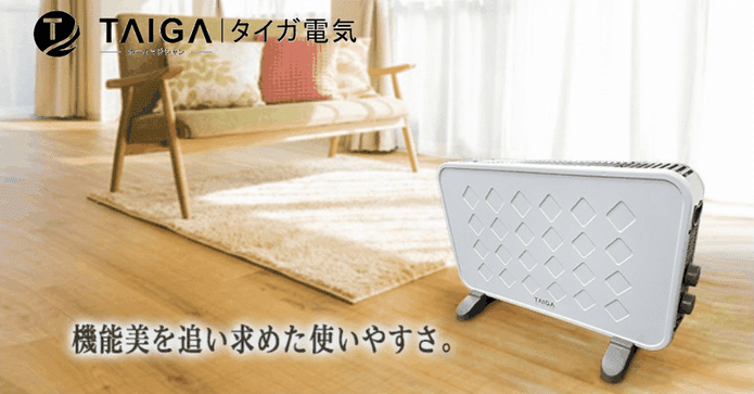 日本大河瞬熱式電暖器