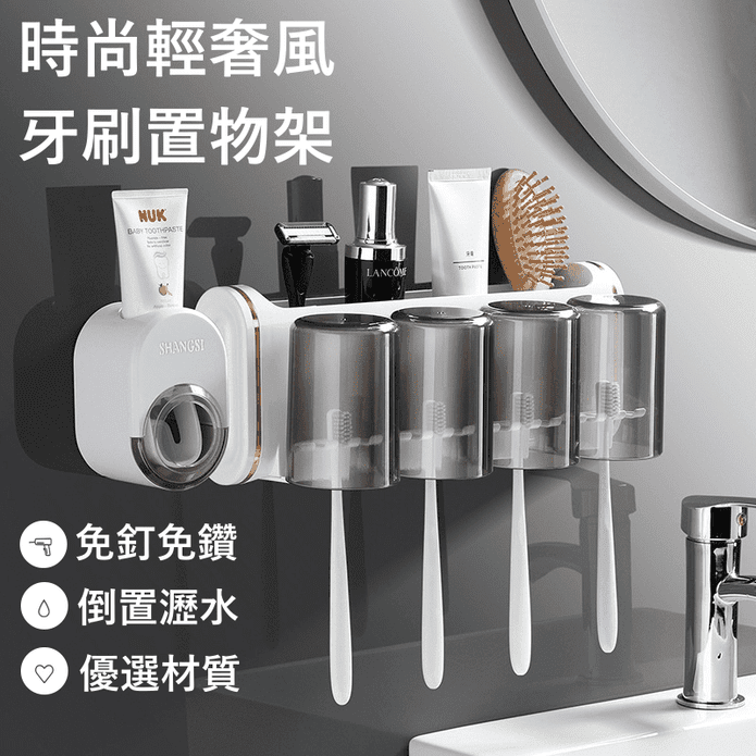 無痕貼漱口杯架