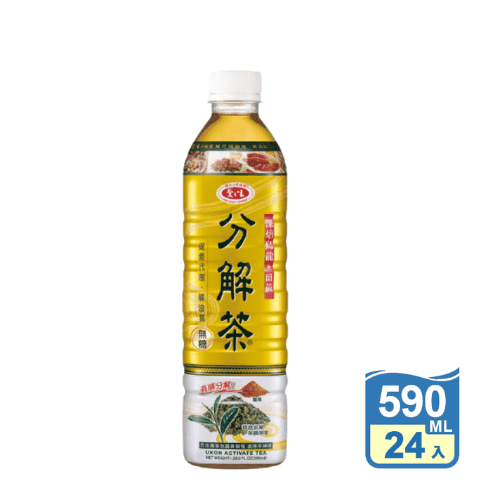 【愛之味】秋薑黃分解茶590ml 24入/箱 烏龍茶/無糖飲料/零熱量