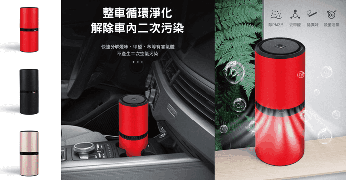 多用途負離子空氣淨化器
