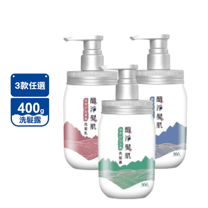 【566】醋淨髮肌洗髮露420g共6入控油去屑 保濕去屑 舒敏香氛