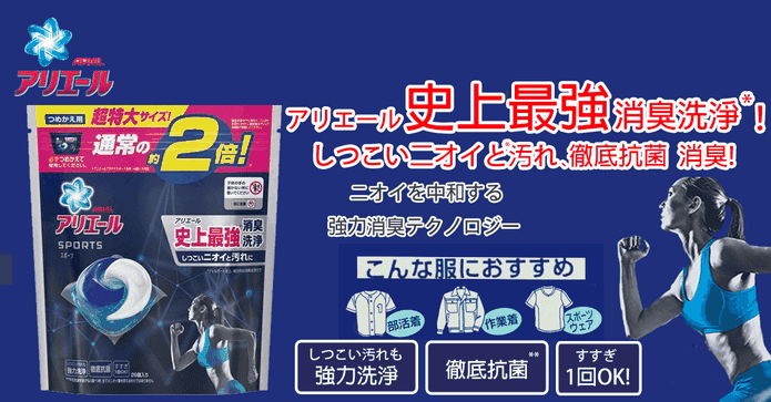 加強版3D洗衣膠囊補充包