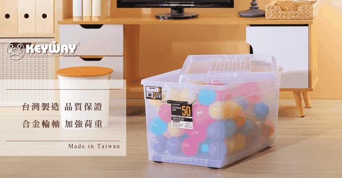 MIT聯府工業風收納箱