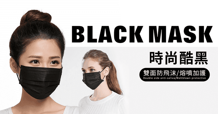 雙面防潑熔噴三層口罩