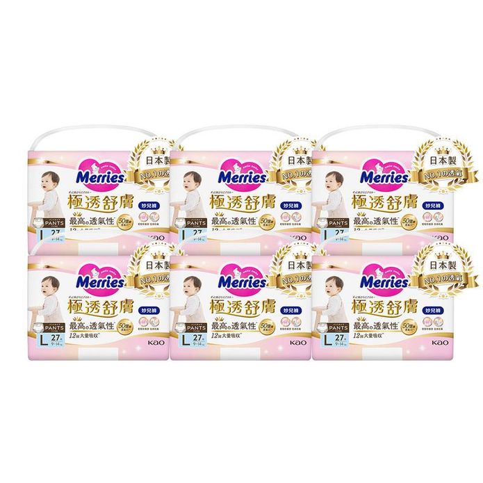 【妙而舒】極透舒膚妙兒褲M-XXL 箱購 尿布 紙尿褲 隱形尿布