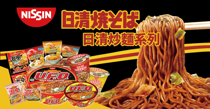 印尼Nissin日清泡麵
