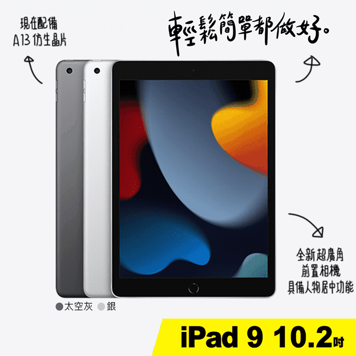 iPad 第9世代 新品未開封 MK2L3J/A シルバー | labiela.com