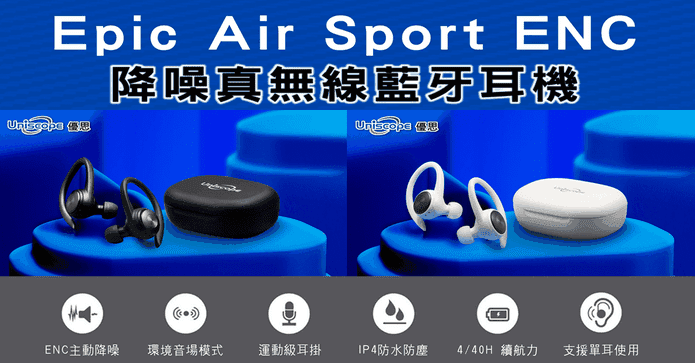 M5降噪真無線藍牙耳機