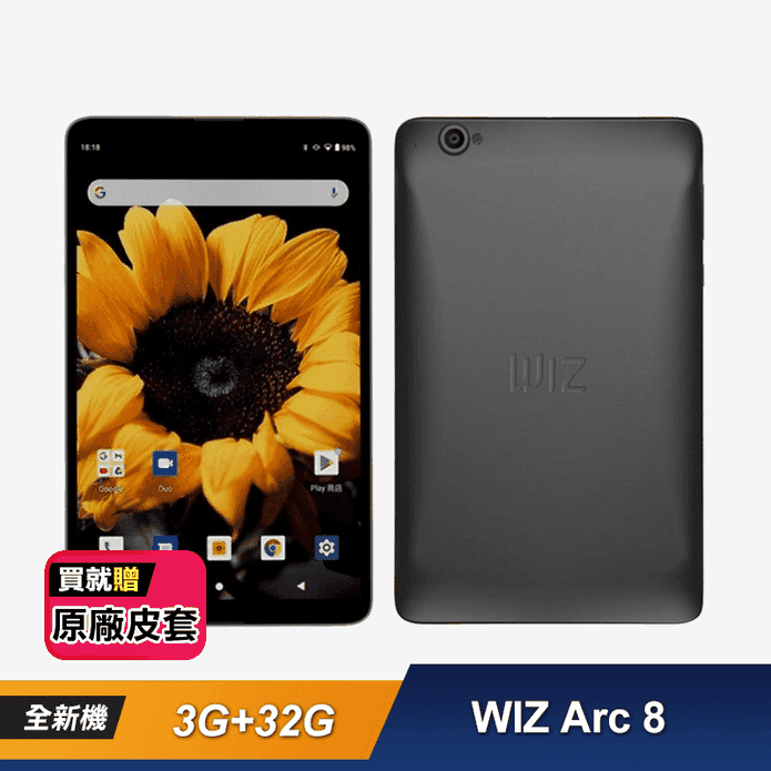 WIZ Arc 8 4G 8吋平板