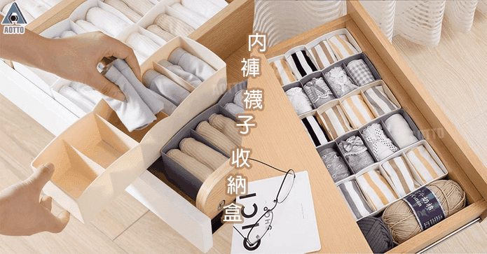 多用途分類整理收納盒