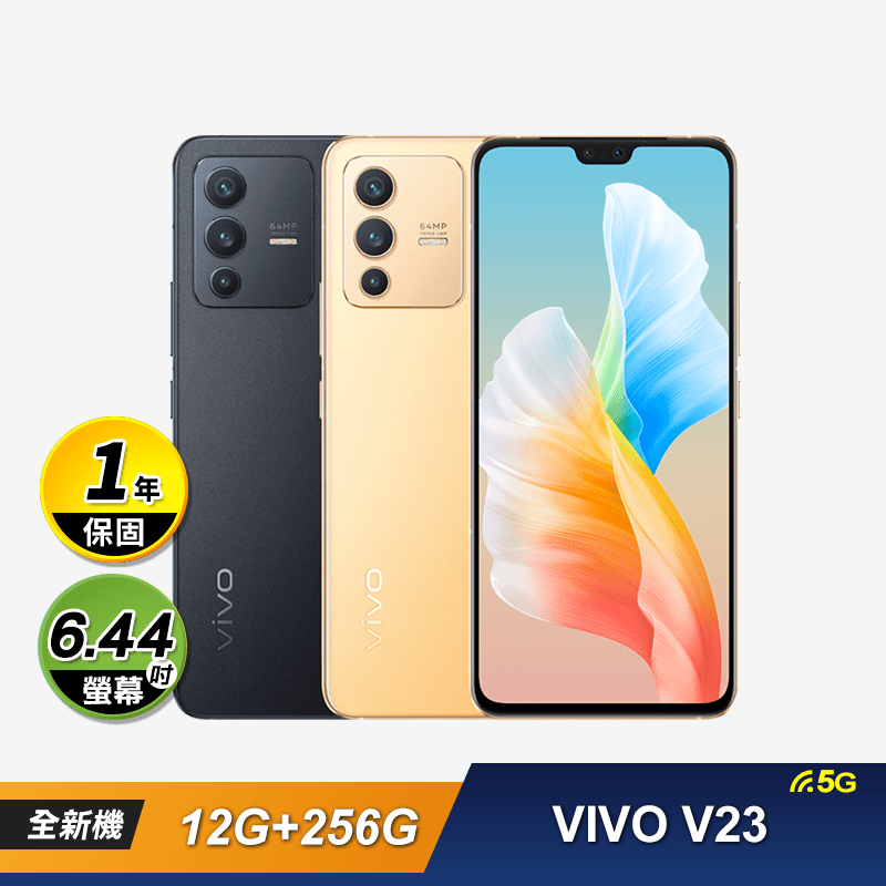 VIVO V23 5G (12G+256G)