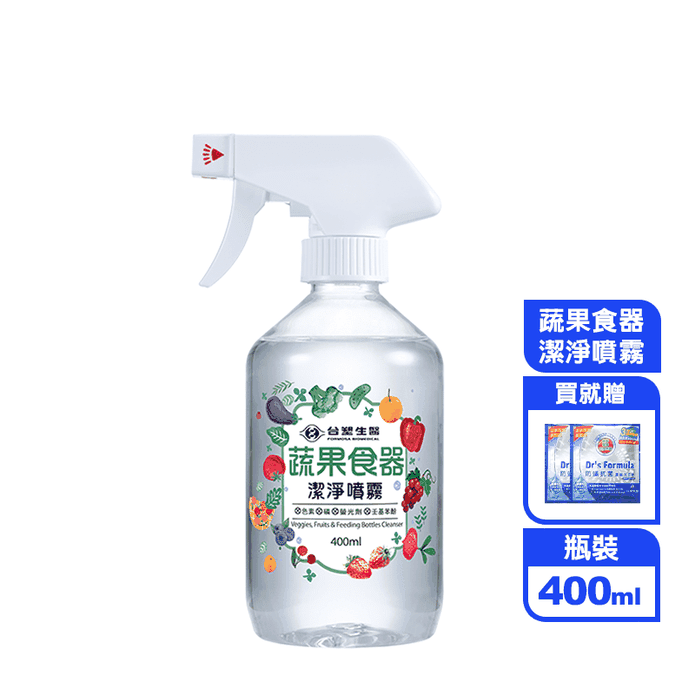 【台塑生醫】蔬果食器潔淨噴霧400ml