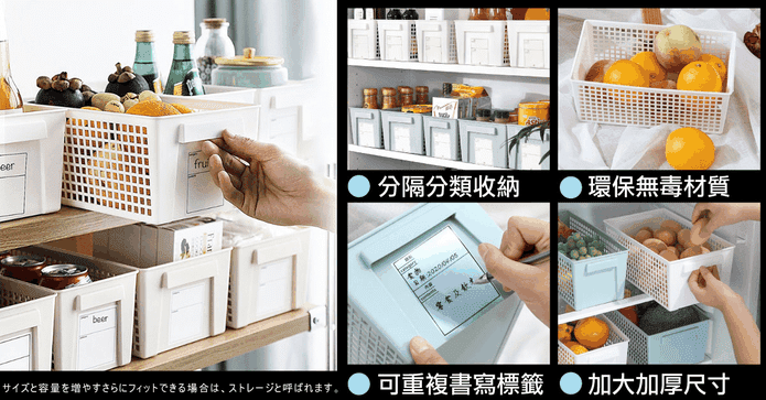 櫥櫃系統文件雜物收納盒
