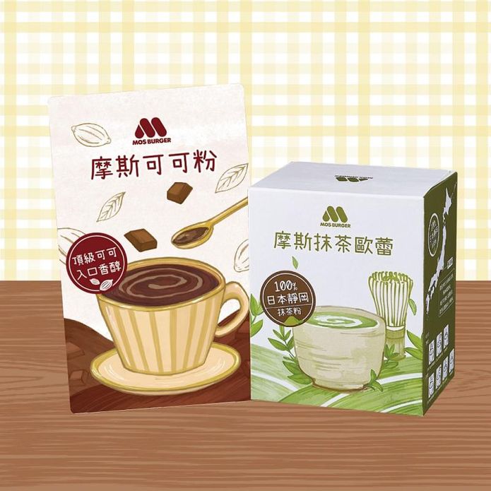 【MOS摩斯漢堡】摩斯可可粉／ 抹茶歐蕾隨身包 冬季暖心沖泡飲