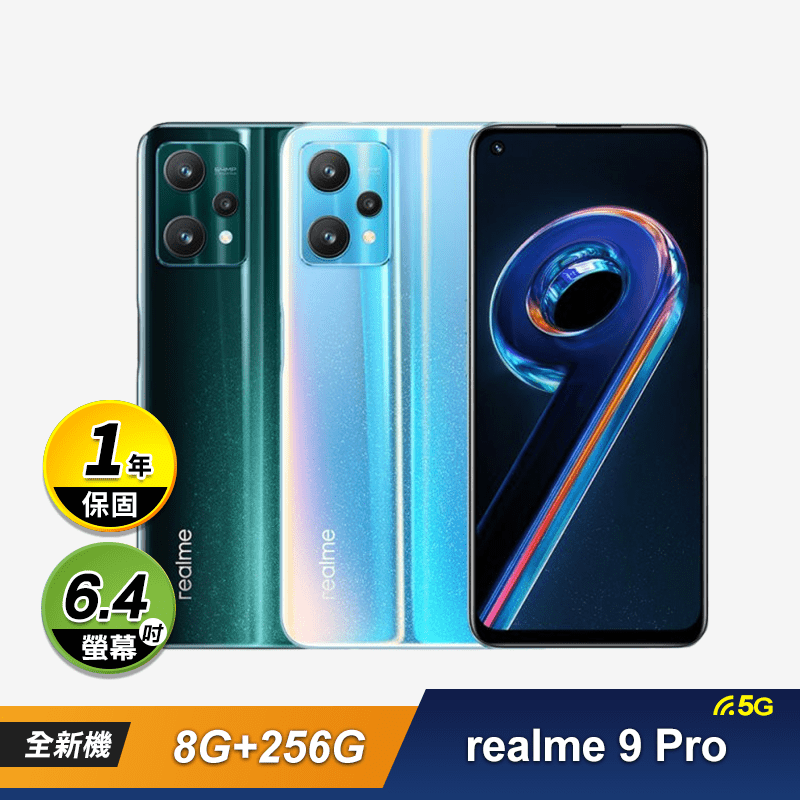 realme 9 Pro+ 5G手機
