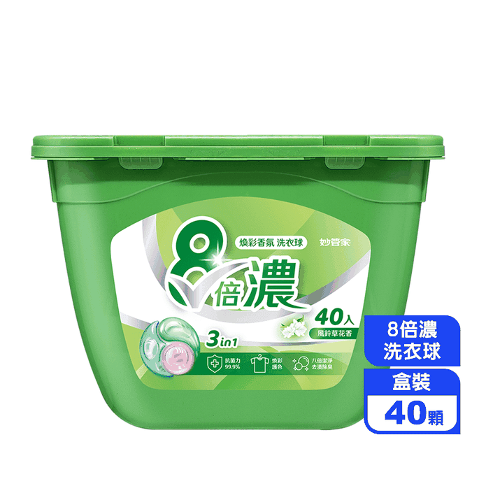 【妙管家】三合一8倍濃洗衣球風鈴草 40顆/盒