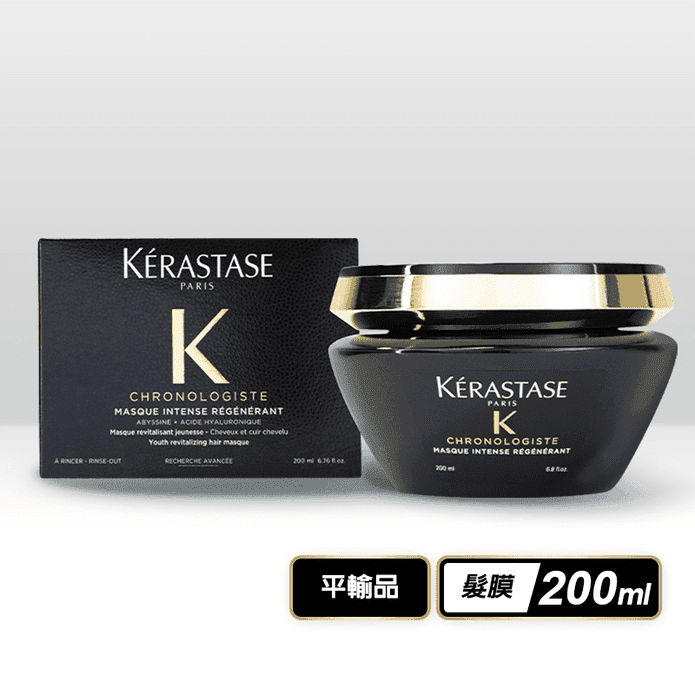 【KERASTASE卡詩】黑鑽極萃逆時髮膜200ml