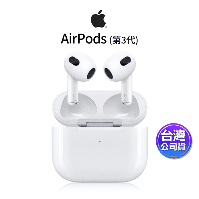 高評価の贈り物 新品未使用 Apple AirPods 第3世代 MagSafeケース付き