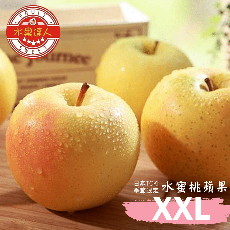 日本水蜜桃TOKI蘋果300g