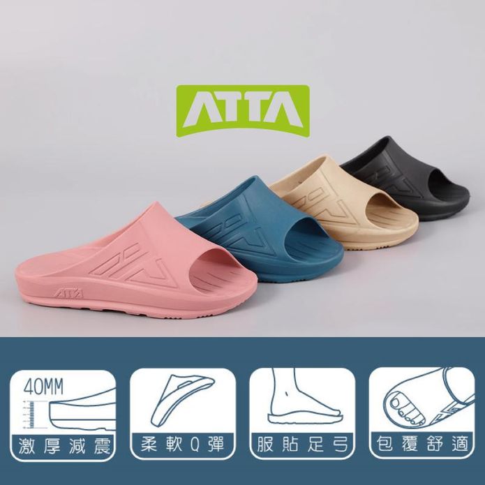 【 ATTA 】台灣製40厚均壓足弓支撐室內拖鞋 室外拖鞋 超回彈