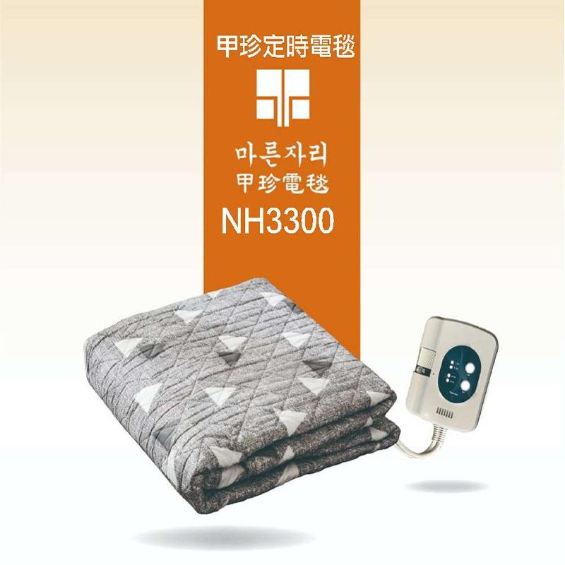 韓國甲珍恆溫定時電毯
