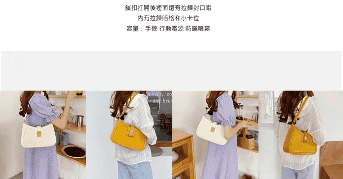 韓國單肩 中古包 腋下包