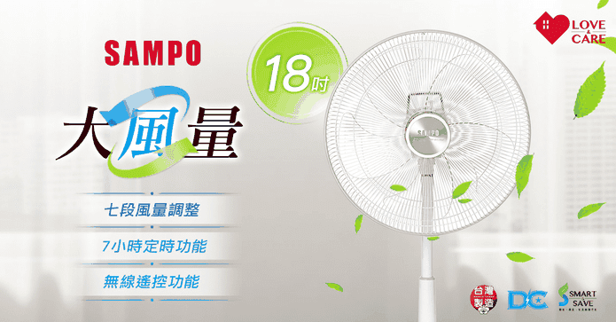 聲寶18吋遙控DC立式風扇