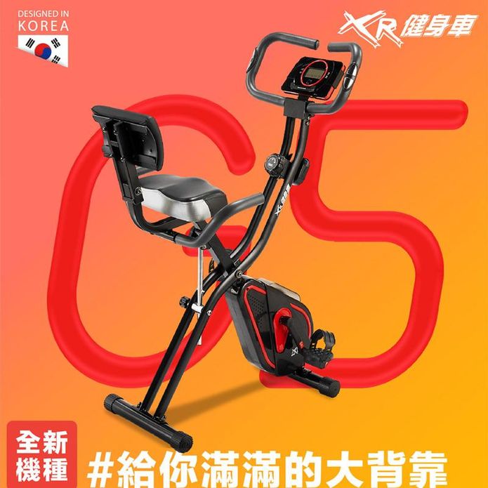 【好吉康Well-Come】 二合一磁控飛輪健身車 XR-G5