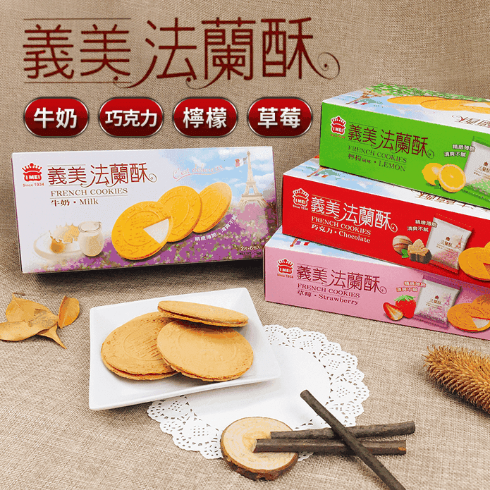 義美超可口人氣法蘭酥 生活市集