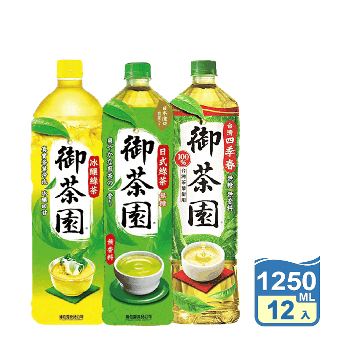【御茶園】1250ml茶飲 (12入/箱) 日式綠茶 冰釀綠茶 台灣四季春 飲料