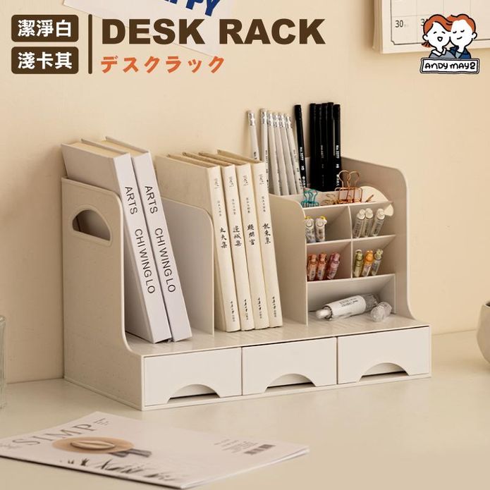 小川桌上型多格收納盒(OH-K501)