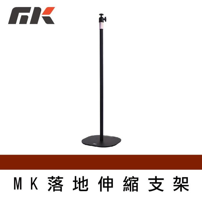 【MK】桌面伸縮/攝影機/投影/相機/手機支架