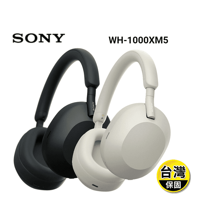 【SONY】耳罩式藍牙無線降噪耳機 (WH-1000XM5) 公司貨保固