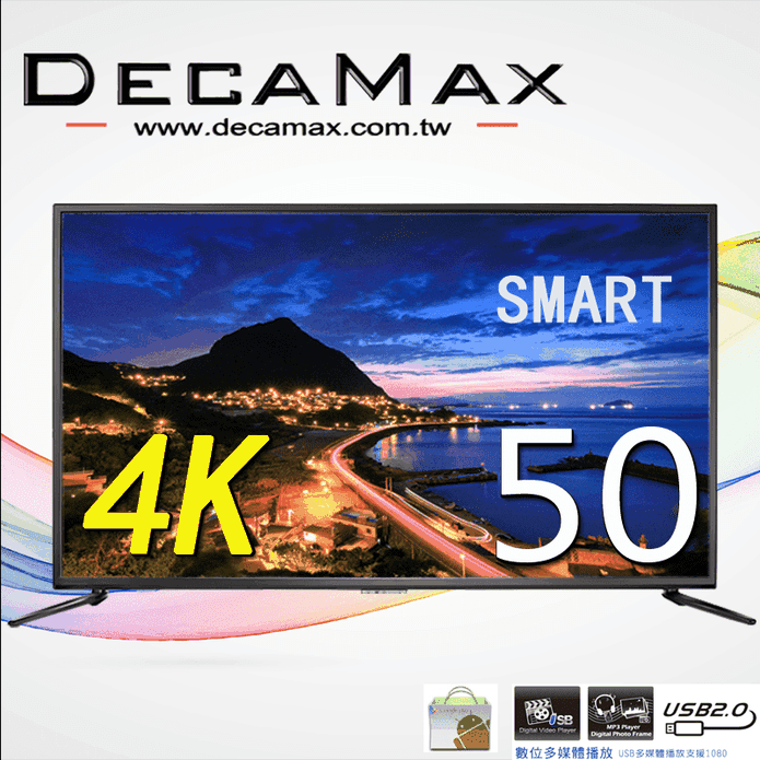 DECAMAX 50型4K連網電視