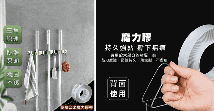 不銹鋼魔術貼拖把夾
