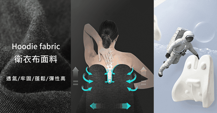 6D記憶棉減壓腰靠墊