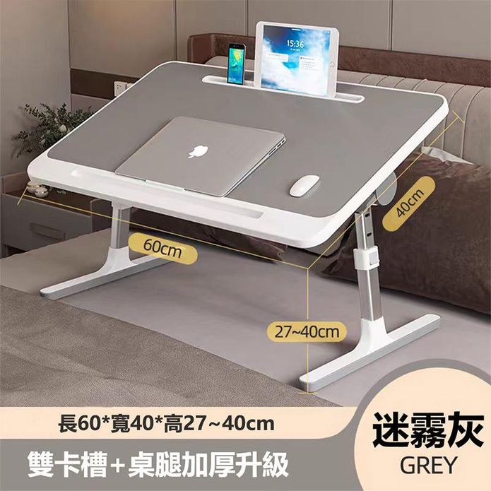 【E家工廠】折疊升降床上懶人桌