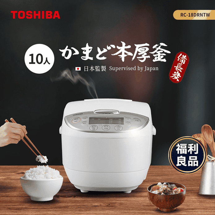 多功能微電腦電子鍋