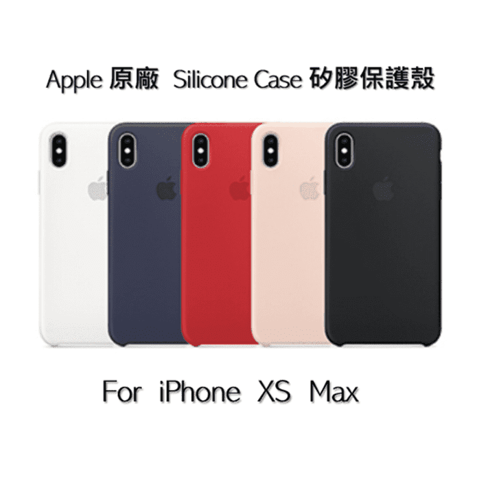 iPhoneXS Max原廠保護殼