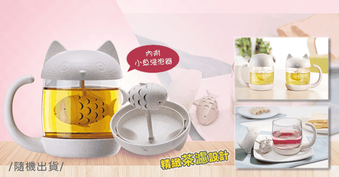 日系沖泡創意造型杯