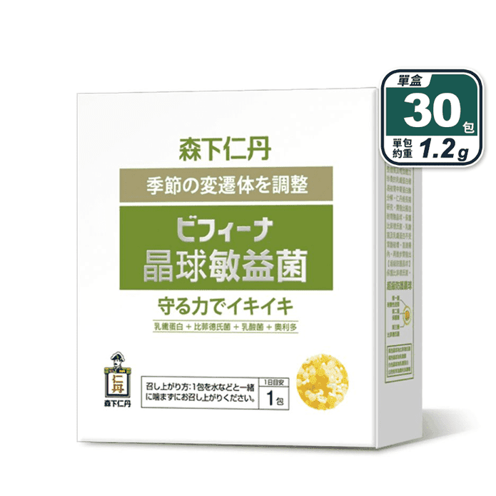 【森下仁丹】晶球敏益菌(30包/盒) 晶球保護活性升級 調整好體質 換季必備
