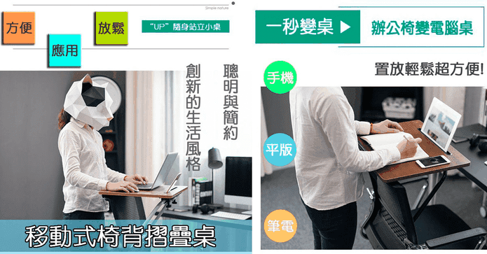 專業移動式椅背摺疊桌