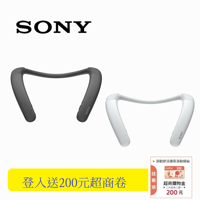 SONY無線穿戴式揚聲器