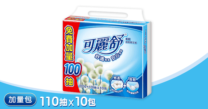 可麗舒柔韌抽取衛生紙
